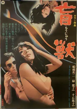 花与蝶