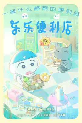 蝴蝶结物语