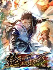 花间音乐会