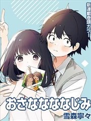 蝶谱